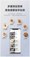 专业蒸烤烹饪实力派 美的蒸烤一体集成灶X16S智享星级料理厨居生活