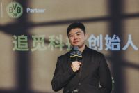 追觅科技与多特蒙德足球俱乐部签约  开启跨界合作新征程
