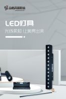 新品发布 | 品格2021秋季新品发布会圆满成功！