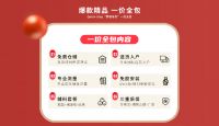 双十一得高家居放心购，国际精品好价享不停！