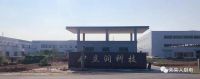 未来人2.0智能工业时代来临！