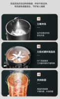 12分钟搞定早餐,美的免手洗破壁机让你越喝越健康
