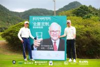 南京·温州·宁波三地设计师高球队正式成立