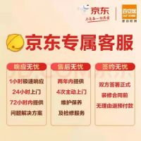 京东11.11携百安居推出联名整装套餐 附赠“四大无忧权益”保障及三大增值服务
