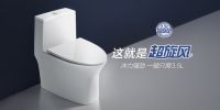 恒洁双十一开门红，智能家居引爆智慧生活新热潮