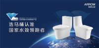 乘着世博会“东风”，箭牌家居加速国际化布局