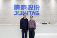重磅消息！集泰股份拟在安庆建千亩新材料产业基地