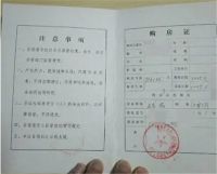 乡村自建房怎么办房产证  农村自建房办房产证要多少钱