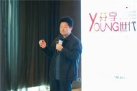 瑞士劳芬设计师沙龙在大连畅聊工匠精神