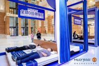 从全球0压体验日，洞悉梦百合的品牌野心