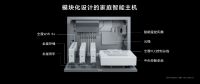 金华首家华为全屋智能授权体验店10月31日盛大开业