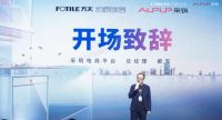 柏厨家居联合采筑共建产品正式启动 书写高颜值健康橱柜收纳新篇章