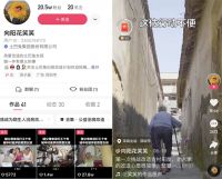 土巴兔官宣“助家计划”招募：微博、网站、APP报名通道已开通