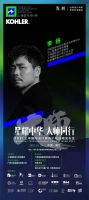 设计师李扬:阴阳五行影响下的设计与设计生活