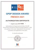 设计再探索设计网与法国双面神GPDP设计大奖达成战略合作