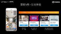 三维家“看见·增长”大会 | 用数据驱动家居智造 助力行业加速前进