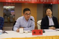 标准献策 世友当先 | 国家标准修订研讨会在世友木业隆重举办