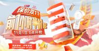 双十一太力新品重磅来袭，家居收纳品质尖货等你来