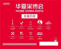 首届镇江华夏家博会即将开幕！华夏家博会百城计划再下一城！