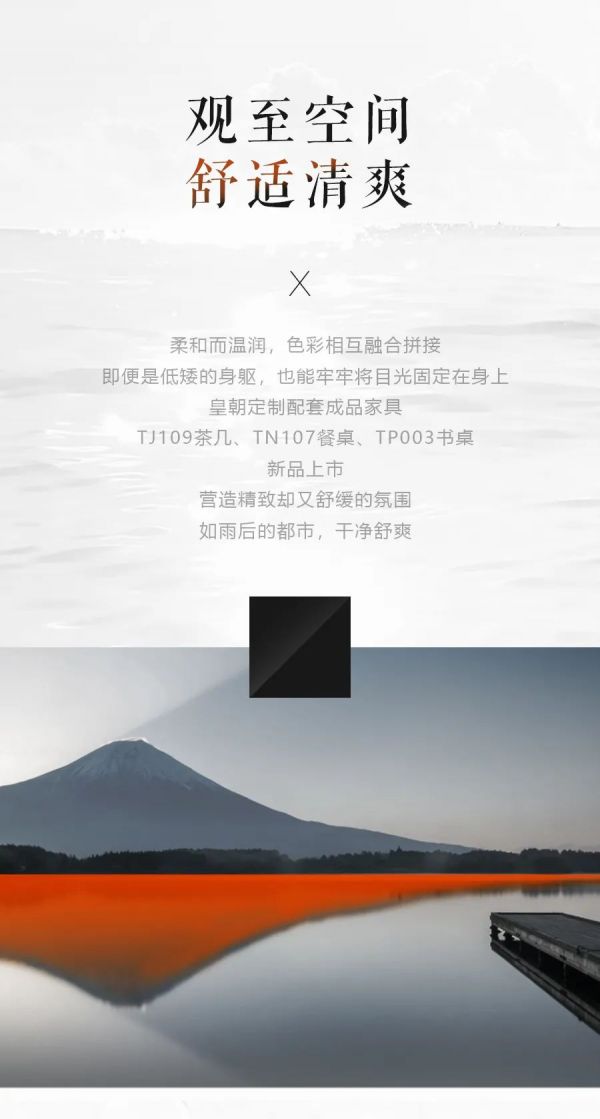 皇朝定制新品上市·格里斯成品配套家具|岩板的魅力，高级何尝不是清爽