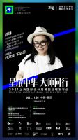 软装设计师赵琳开讲：无人文，不软装！无软装，不设计