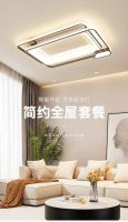月影家居双11新品值得买，尽享潮流美家生活！
