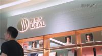 未来已来：拥抱极客时代
