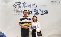 雅宴时光 致“蟹”有您 | 欧神诺2021年度行业媒体答谢会成功举行
