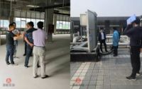 2020年郑州暖通行业技术交流会