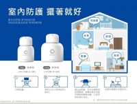 儿童秋季高发病推荐加护灵 一瓶健康常相伴