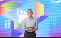十年芳华不改初心！第六届金马克室内设计大赛颁奖盛典在线上举办