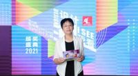 十年芳华不改初心！第六届金马克室内设计大赛颁奖盛典在线上举办