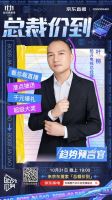酷开电视新品上市，BOSS“价”到带来重磅福利！