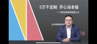 5000+人围观，57家下定！2021丹笛定制家居直播招商会完美收官！