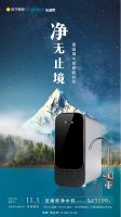 法迪欧进军全屋净水领域！新品厨下和前置净水共同守护全家健康