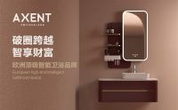 破圈跨越 智享财富 | AXENT恩仕 x 红星美凯龙严选招商活动圆满成功！