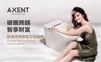 破圈跨越 智享财富 | AXENT恩仕 x 红星美凯龙严选招商活动圆满成功！