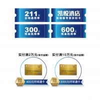 双茂双十一 环球嘉年华 月星家居GO，美好11降临