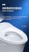 恒洁星品 | Q3PLUS智能一体机，经典款再升级
