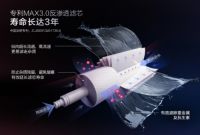 真开水才是“五星级”净水机！——A.O.史密斯橱下冷热即饮净水机 率先通过权威五星认证