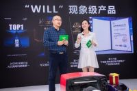 容声WILL时尚版冰箱：再立品牌新标杆，解锁养鲜DNA