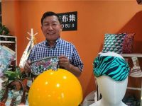 造布集产品荣获“2021年度十大类纺织创新产品”称号