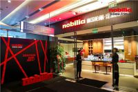 德系生活理德国柏丽北四环居然之家综合店盛大开业
