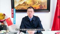 2021中国人居环境健康大会·好水好空气消费节在线直播、成功举行