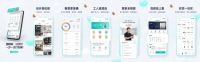 打扮家APP2.0正式上线，重塑透明家装新体验