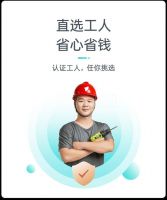 打扮家APP2.0正式上线，重塑透明家装新体验