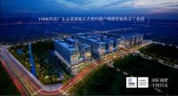 YORK约克厨卫广东总部落户佛山顺德！打造智能智造智销新发展模式