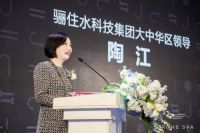 “蓉”进健康水生活 | 德国高仪全新GROHE SPA奢华品牌全国首家概念店成都开业