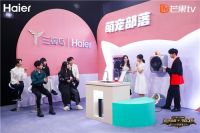 开播半小时观看量破2000万！海尔双11限定套系已开抢