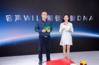 容声WILL时尚版冰箱：再立品牌新标杆，解锁养鲜DNA